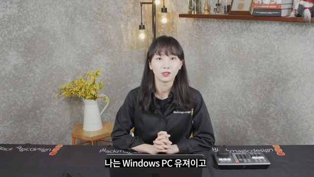 [블하 다빈치리졸브 EP.11] 다빈치리졸브 처음 다운로드 받기 전에 반드시! 꼭!! 한 번 확인해주세요!@!~!~ 최소 사양 확인, 실행 오류 시 해결법, 고객지원 페이지 활용