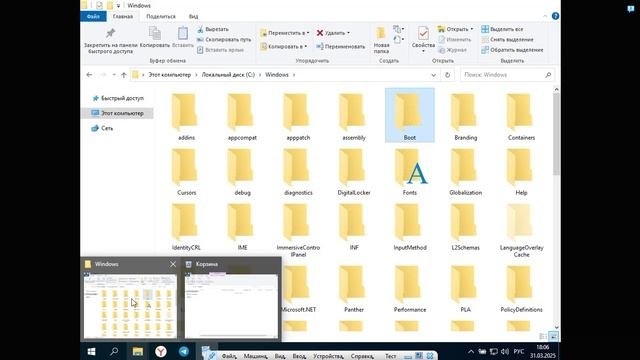 Windows 31 серия канала