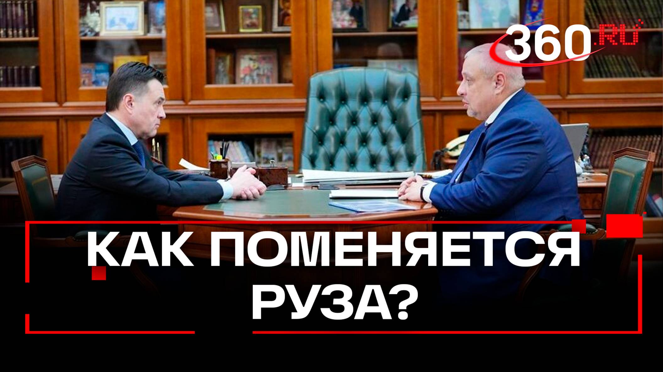 6 новых котельных, строительство очистных и объезд Тучково: какие изменения ждут Рузу в 2025-м году