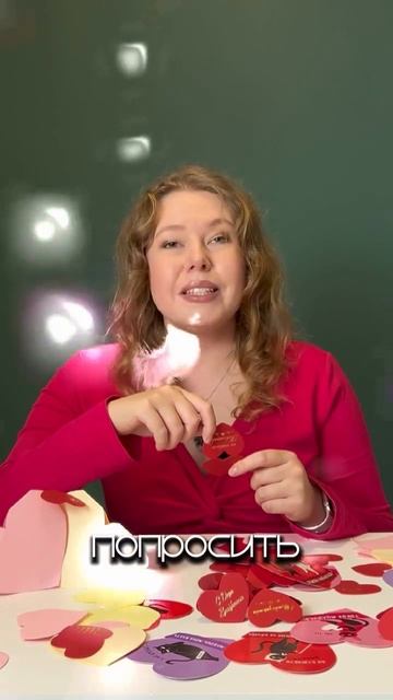 Ты заслуживаешь помощи