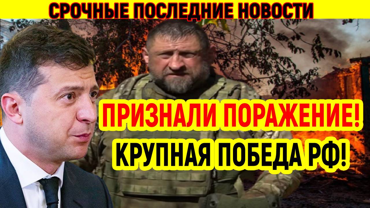 Последние Новости СВО сегодня с фронта на 31.03.2025г - СЕРЬЕЗНЫЕ БОИ В КРАСНОАРМЕЙСКЕ! СРОЧНО!!!