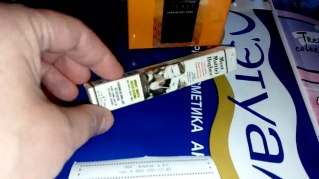 Подарочек для себя любимой !ПАРТНЕР НАТАЛЬИ АБАИМОВОЙ