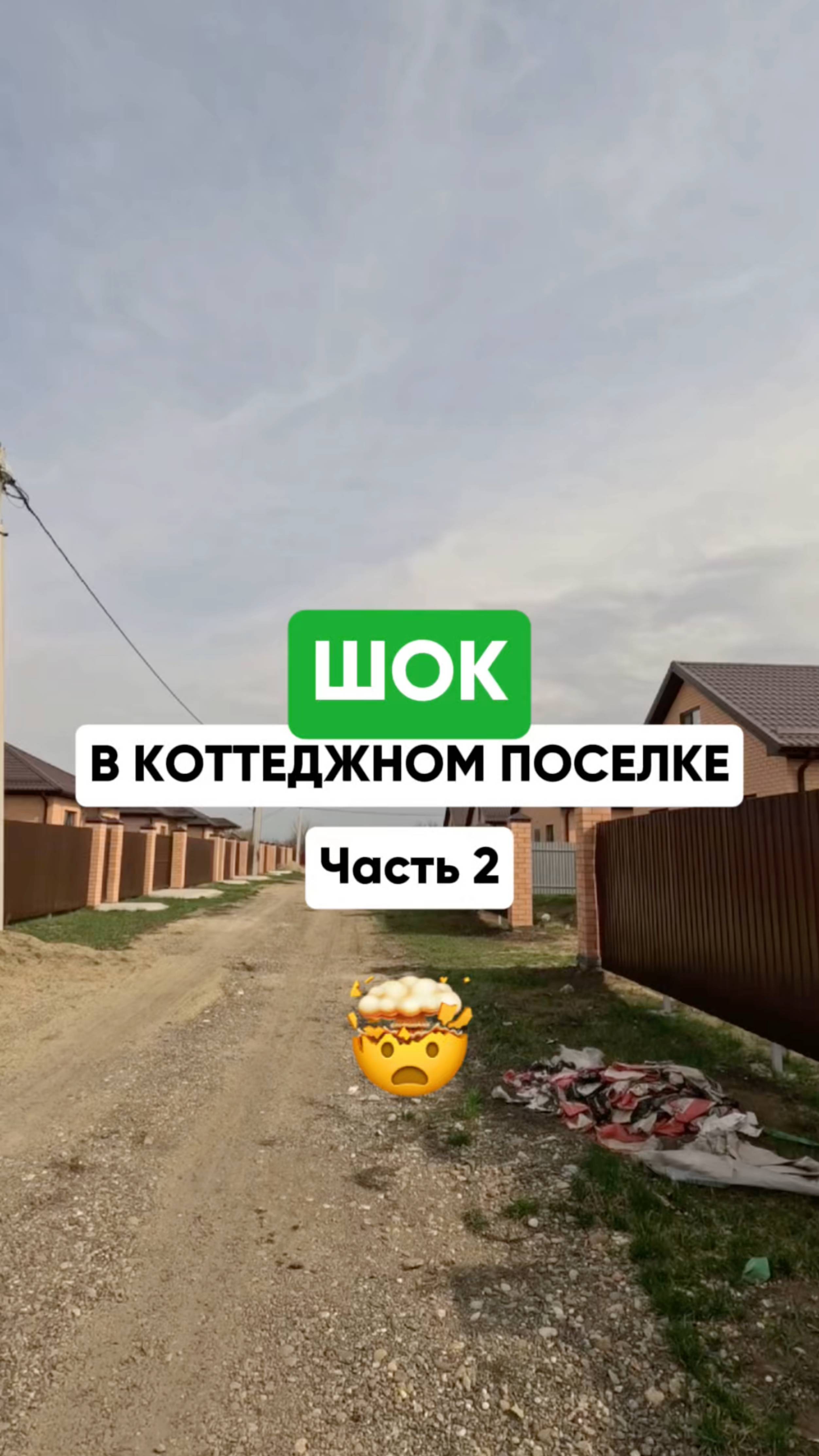 Коттедж без вытяжки - деньги на ветер! Дышать будете «отработанным воздухом».