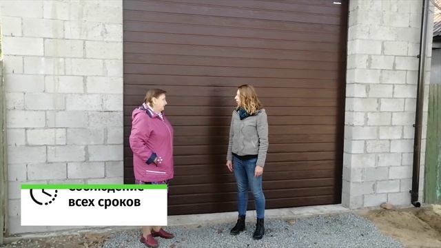 Секционные ворота LANDAL ОТЗЫВ Лэндал