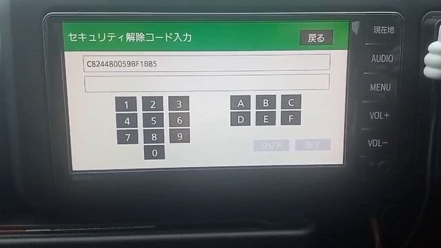 Код японской магнитолы NSCN-W68 на Тойота Пробокс (Toyota Probox) 2020г. по ERC-коду.