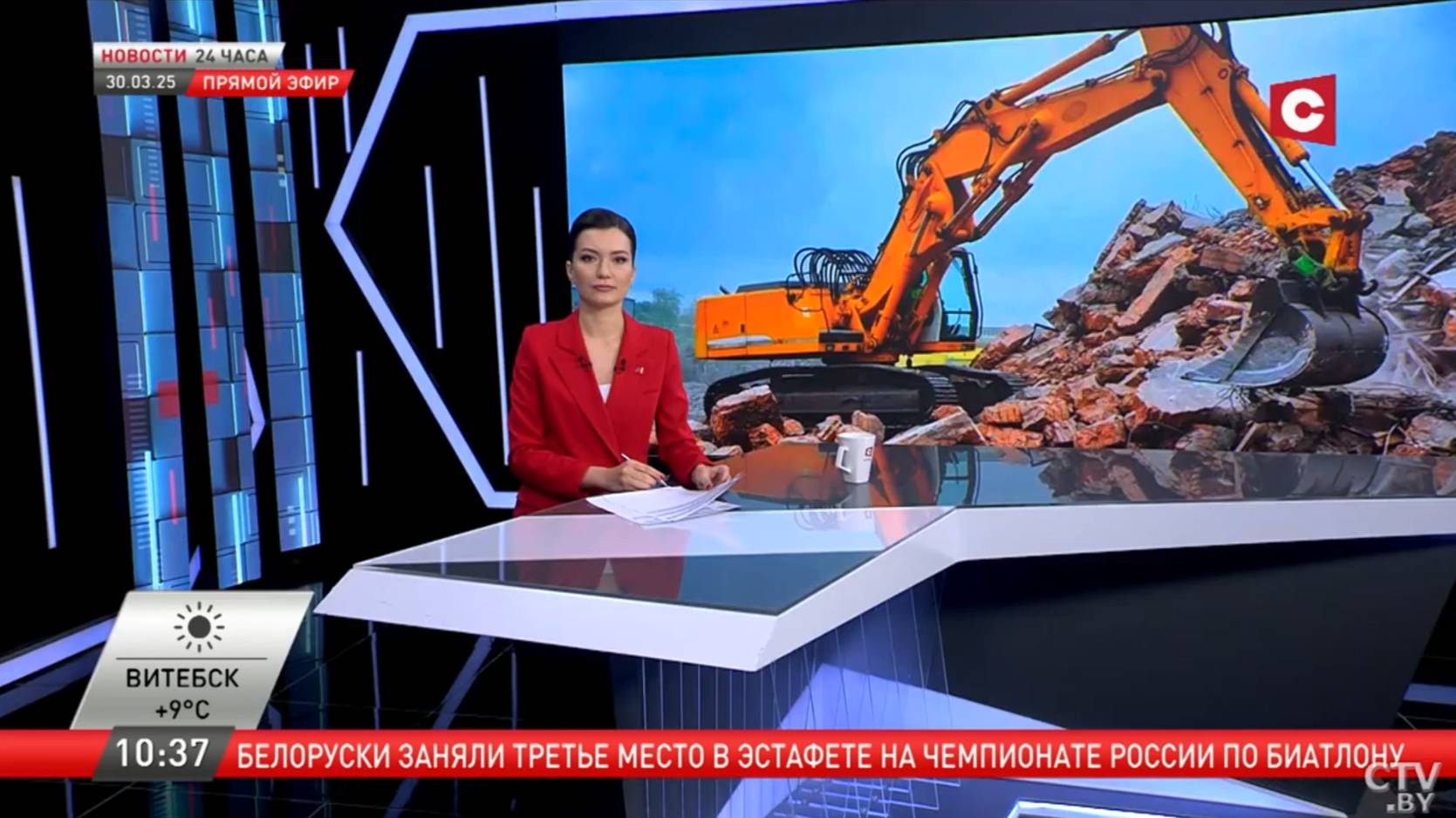 Новости 24 часа 10.30 за 30.03.2025