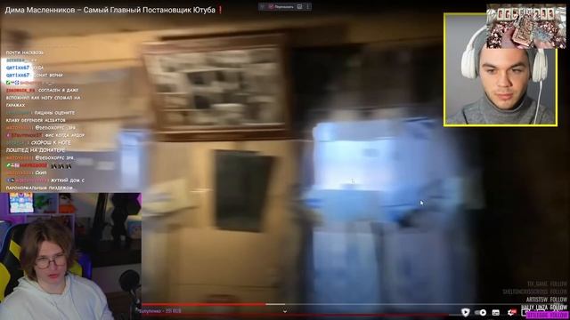 ФИСПЕКТ смотрит АРТЁМА ГРАФА | Дима Масленников – Самый Главный Постановщик Ютуба❗️