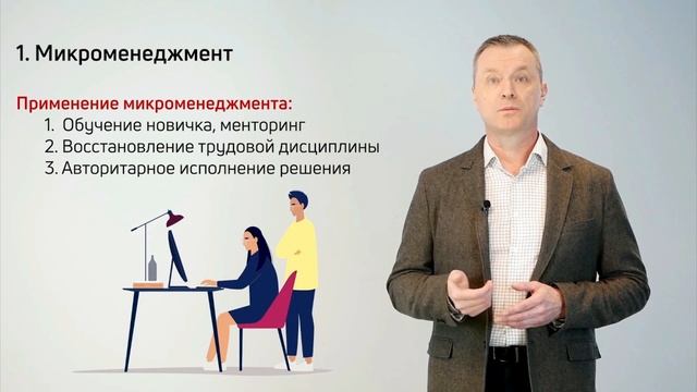 1.8. Ошибки контроля