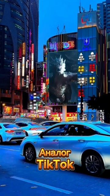 Новый тренд 2025