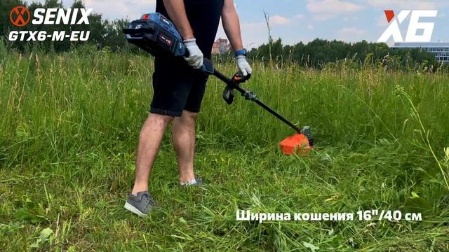 🌱 триммер GTX6-M-EU