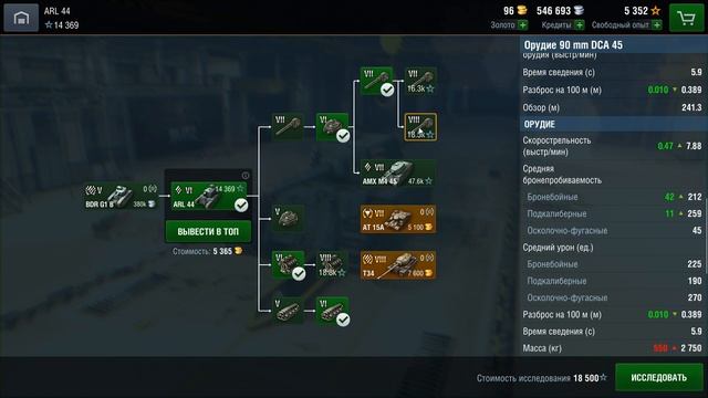 Турнир в 20.20 по мск "World of Tanks".