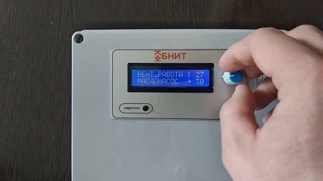 Видео описание блока автоматики автоматической горелки на отработке ОБНИТ