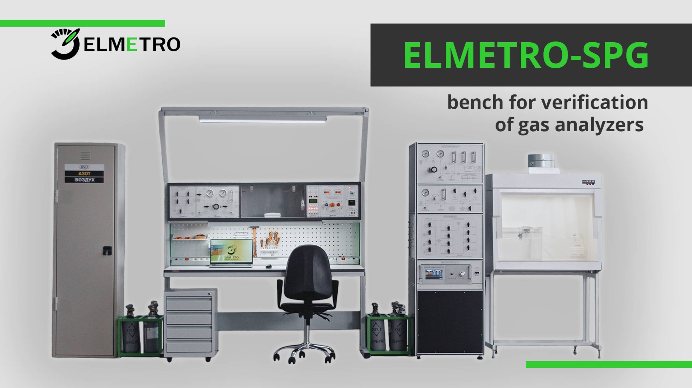 ELMETRO-SPG metrological benches for verification, calibration and repair of physico-chemic
