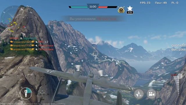 4 базы 1300 очков команда спит