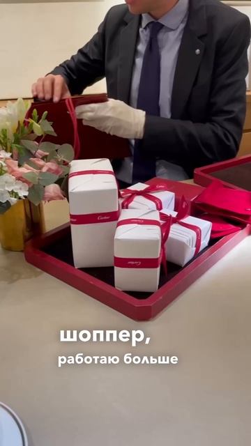 Louis Vuitton для коллекционеров