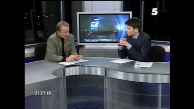 ЧАС (21:00 12.12.2004)