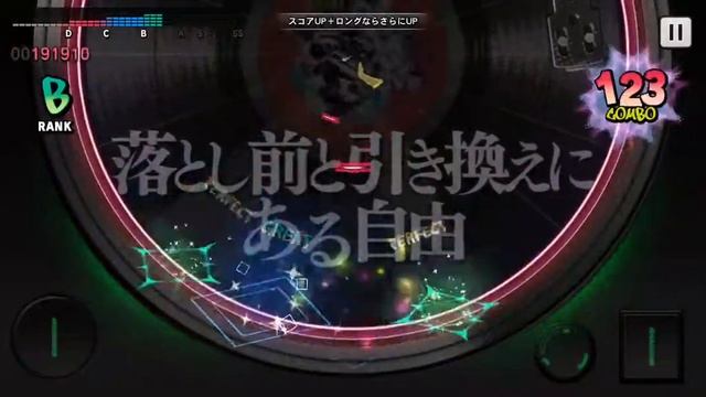 Gangsta's Paradise Part A (ARB)
