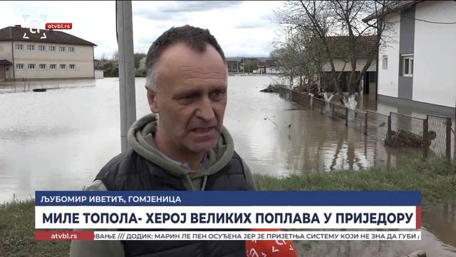 Миле Топола - херој великих поплава у Приједору