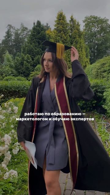 Ничем, только этим✨