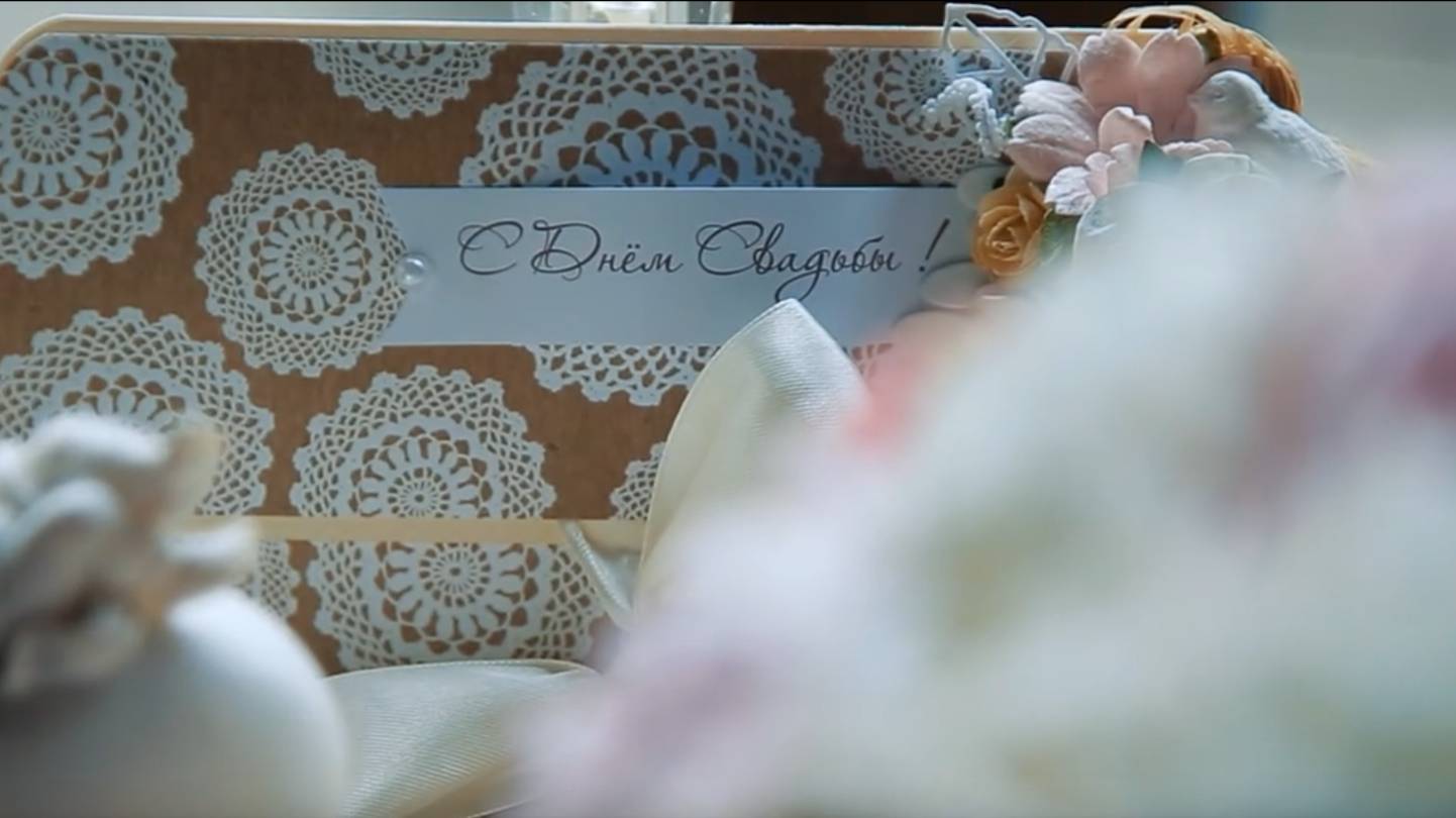 WEDDING DAY D&N