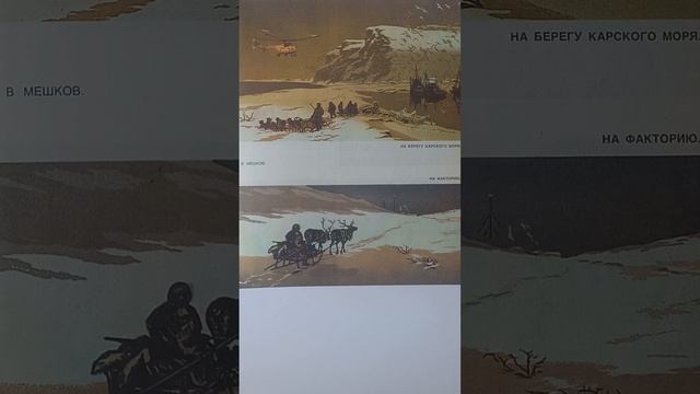ФОТОКОЛЛАЖ картины рисунки # 4