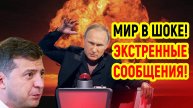 Последние Новости СВО сегодня с фронта на 31.03.2025г - ВООРУЖЕНЫ ДО ЗУБОВ! НА ЗАПАДЕ ВПАЛИ В ПАНИКУ