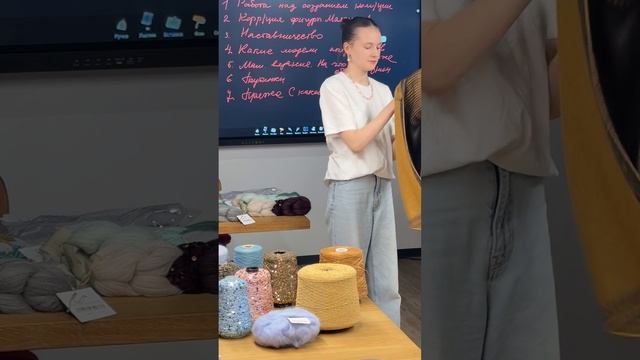 мастер-класс "Машинное вязание"