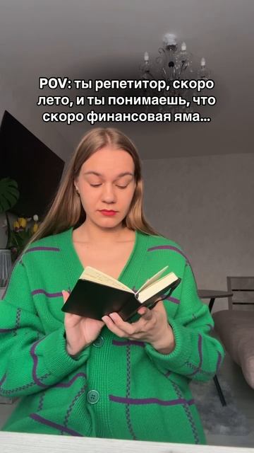 ИДЕИ ДЛЯ УРОКОВ И БЛОГА репетиторам 💅🏻🔥