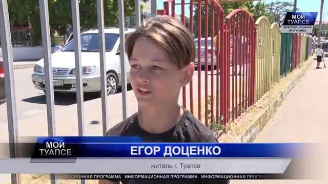 Депутат Государственной думы РФ Сергей Алтухов проинспектировал социальные объекты города Туапсе