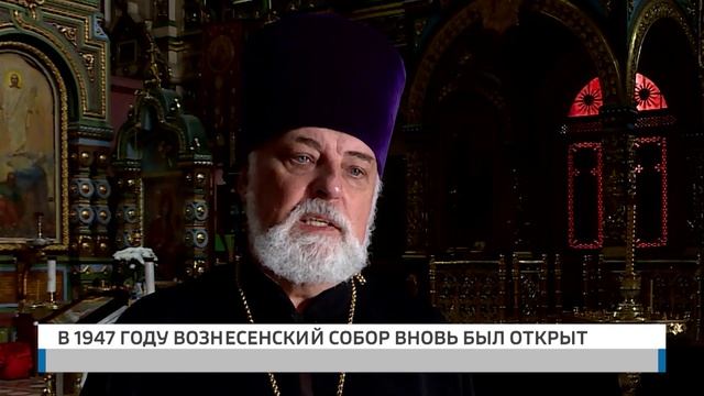 Вознесенский собор в Ельце