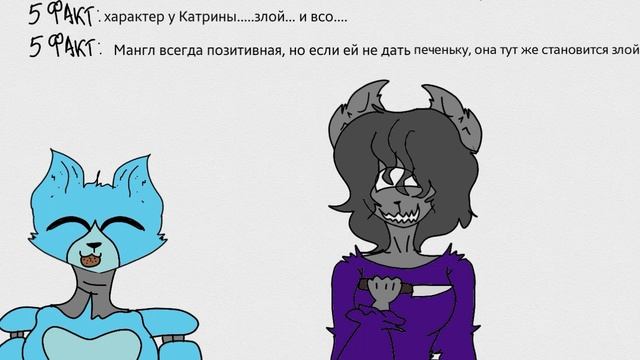10 фактов о моих ос  ( о Катрине и о Мангл) (не кидайте тапочками)