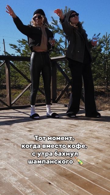 Начинай утро правильно 😁