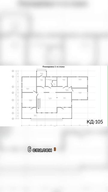 Готовый проект КД-105 / Площадь внутренних помещений - 190 м2, площадь террасы - 33 м2