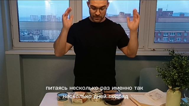 Разбор продуктовой корзины из пятерочки на диете без готовки