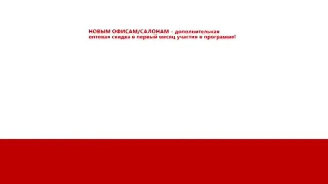 Бизнес под ключ от Батэль1