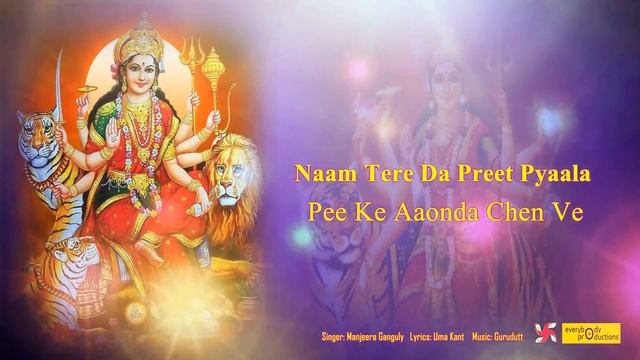 Assi Nach Nach : Mata Vaishno Devi Bhajan : Mata Rani Bhajan (Punjabi)