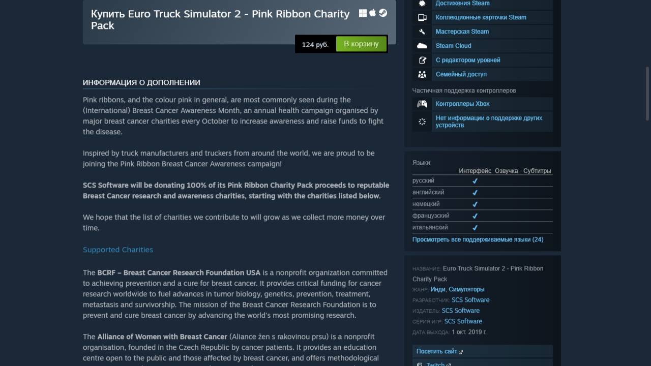 STEAM