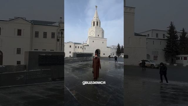 Казань