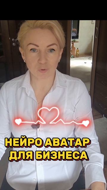 ИИ-Аватары — это не просто модная фишка, а инструмент, который решает конкретные боли.