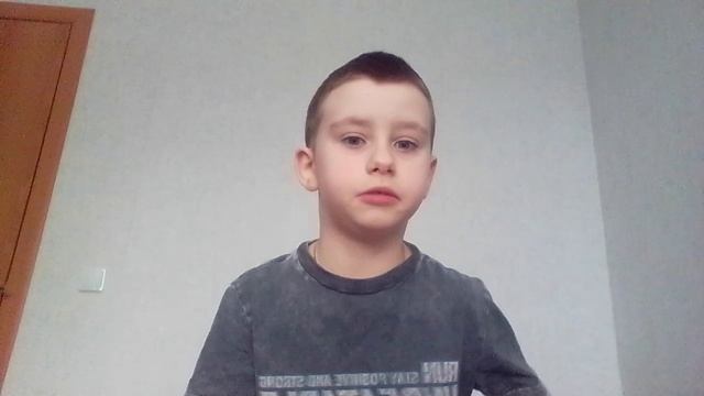 химия