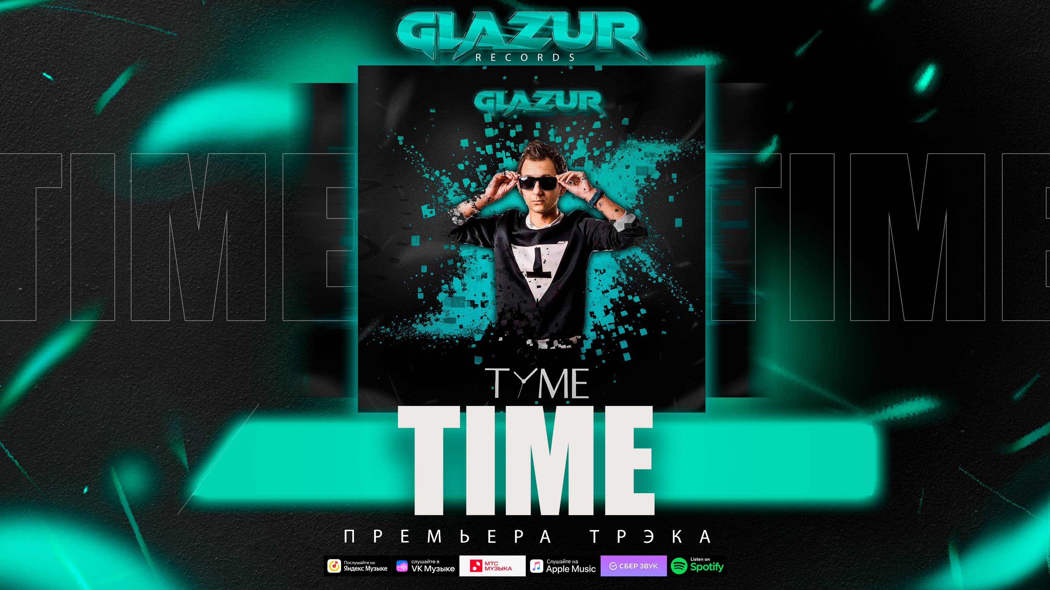 Glazur - Time