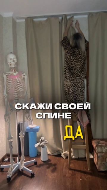 КАК УБРАТЬ БОЛЬ В СПИНЕ, ШЕЕ, ПОЯСНИЦЕ?