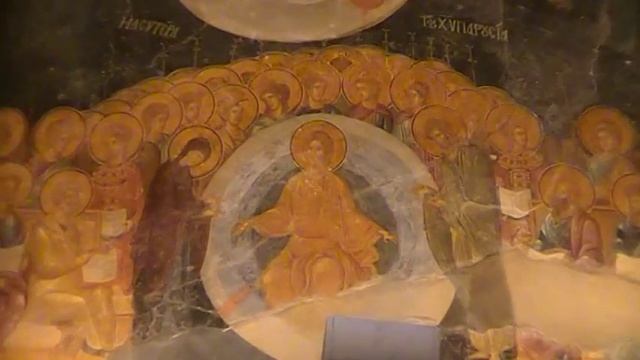 Holy Saviour, Chora Parekklesion Frescoes