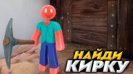 НОВОЕ ЗАДАНИЕ ОТ СТИВА | Supraland #6
