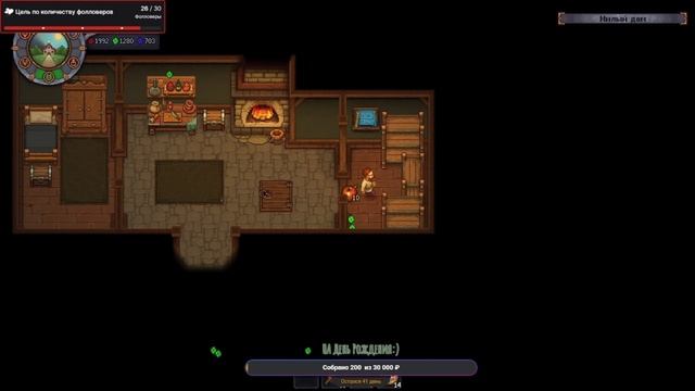 ЧТО БУДЕМ ДЕЛАТЬ С ВАМПИРОМ В ►DLС GRAVEYARD KEEPER #14 — сделано в Clipchamp