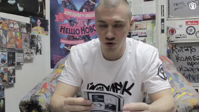 ATILA (4) за Новолуние и Макина
