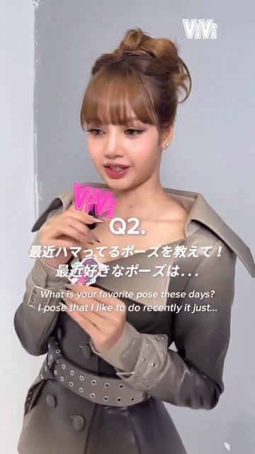 Лиса из Blackpink для Vivi