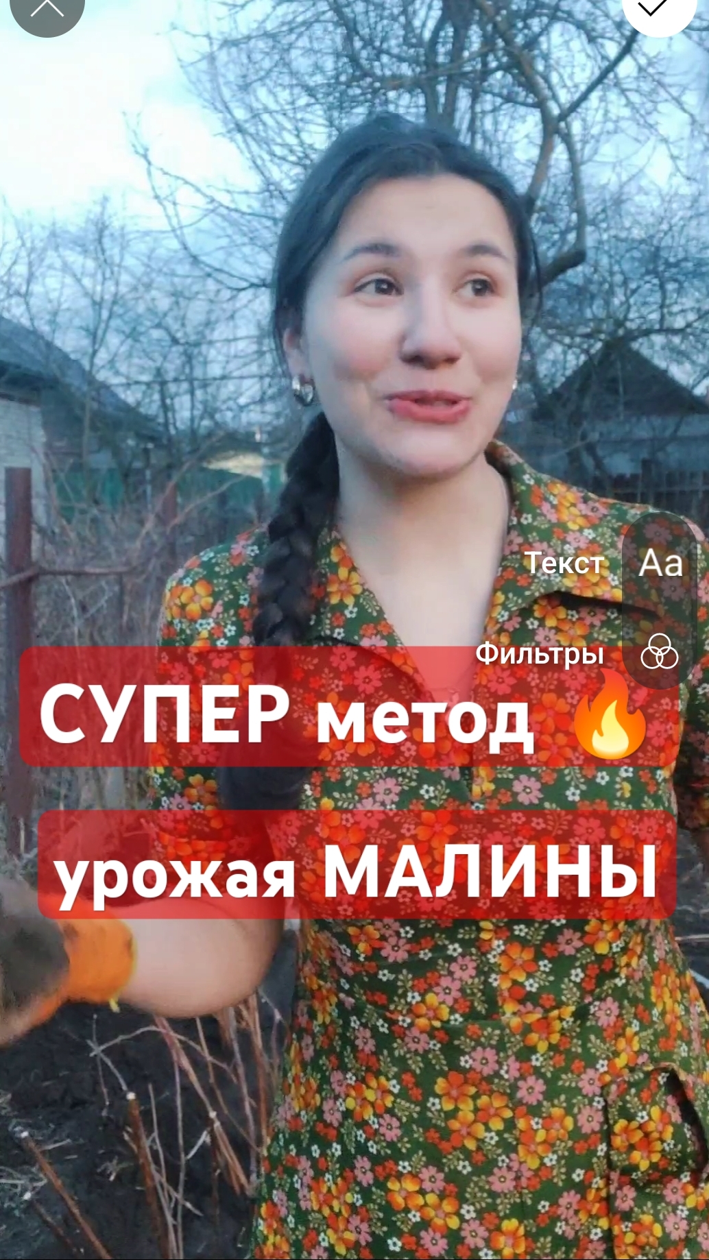МАЛИНА размером С КУЛАК 😂🔥 #shorts #house #village #деревня #стройка #comedy