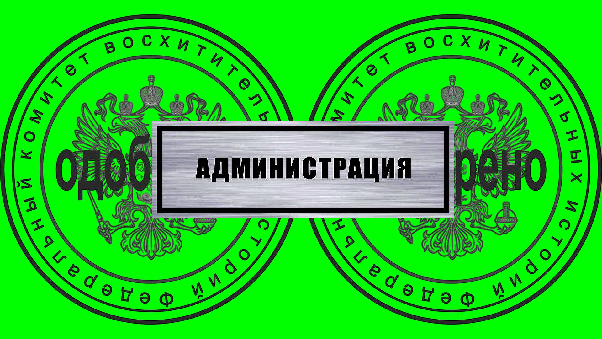 свежее настроение