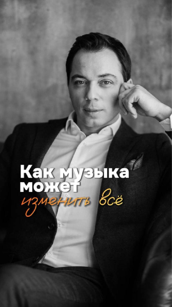 Как музыка может изменить всё. Родион Газманов
